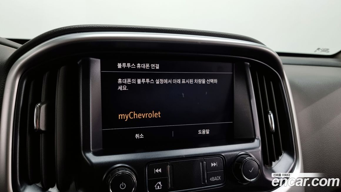 ChevroletGMDaewoo Colorado 2020