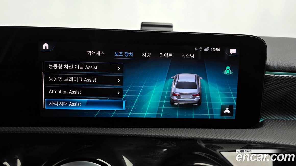 Mercedes-Benz A-Class 2022