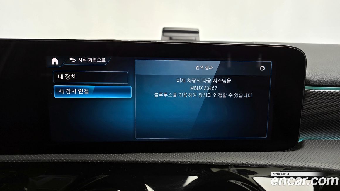 Mercedes-Benz A-Class 2022