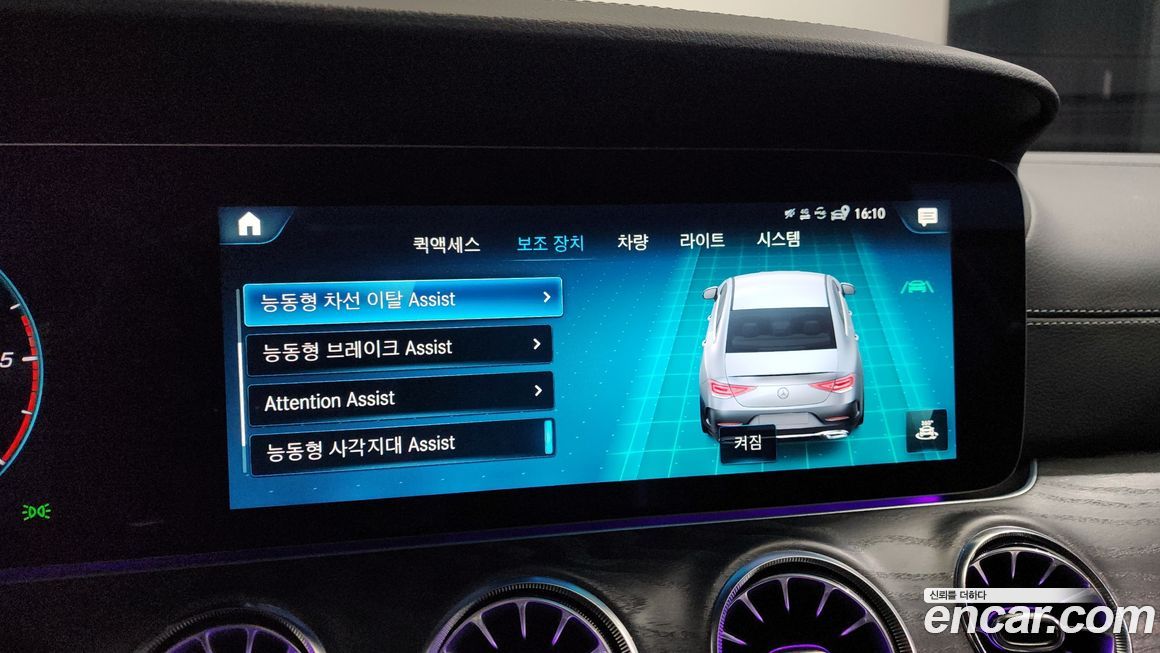 Mercedes-Benz CLS-Class 2023