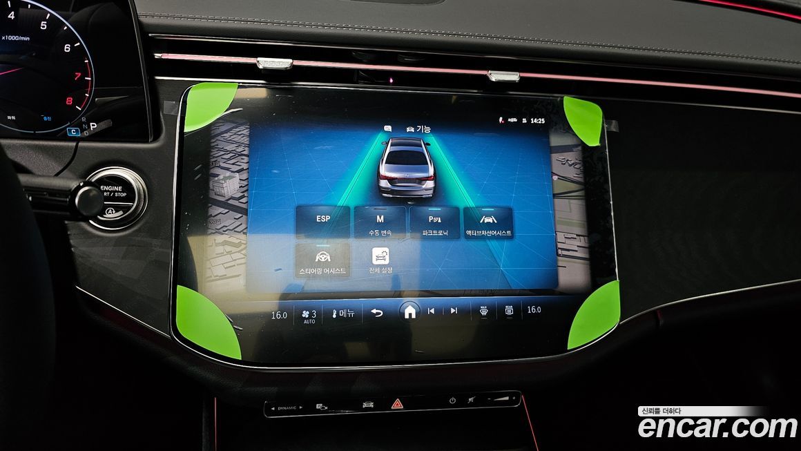 Mercedes-Benz E-Class 2025