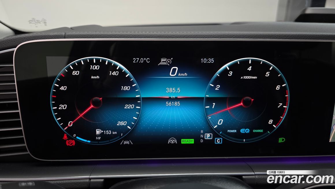 Mercedes-Benz GLS-Class 2020