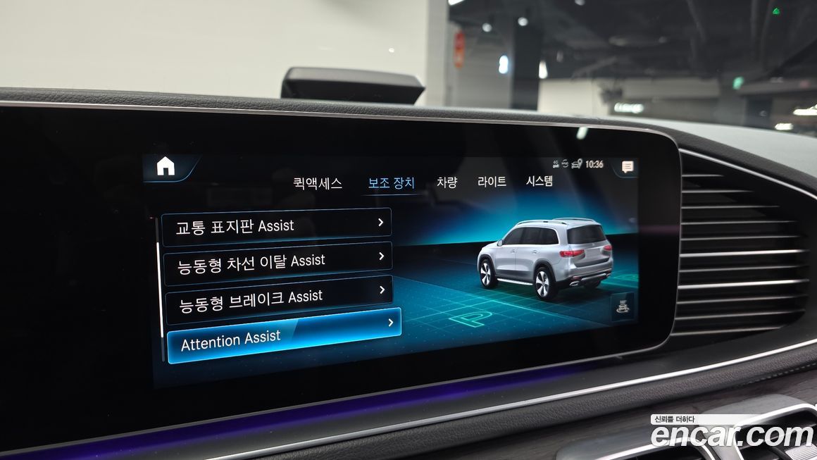 Mercedes-Benz GLS-Class 2020