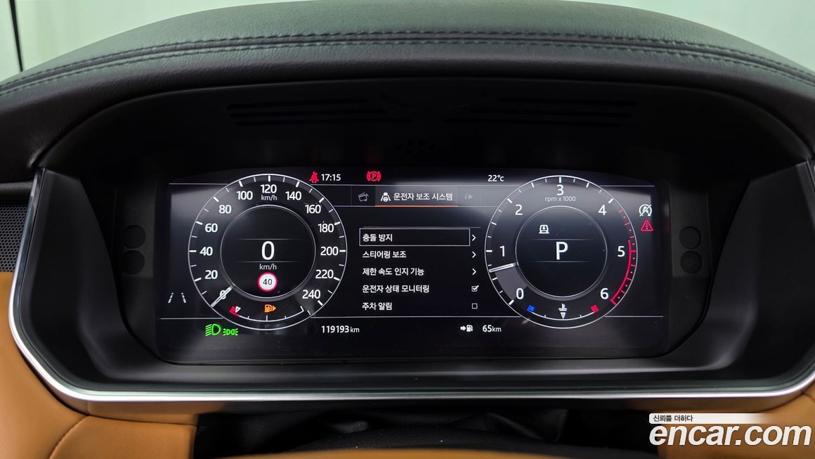 Land Rover Range Rover Sport 2019