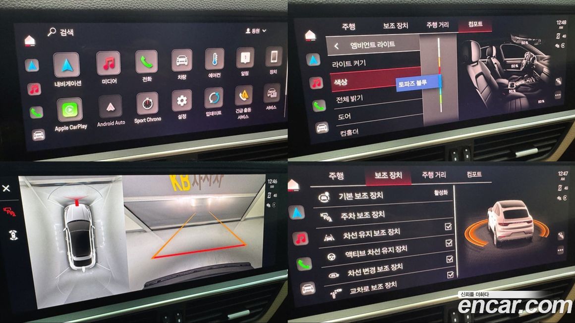 Porsche Cayenne 2023