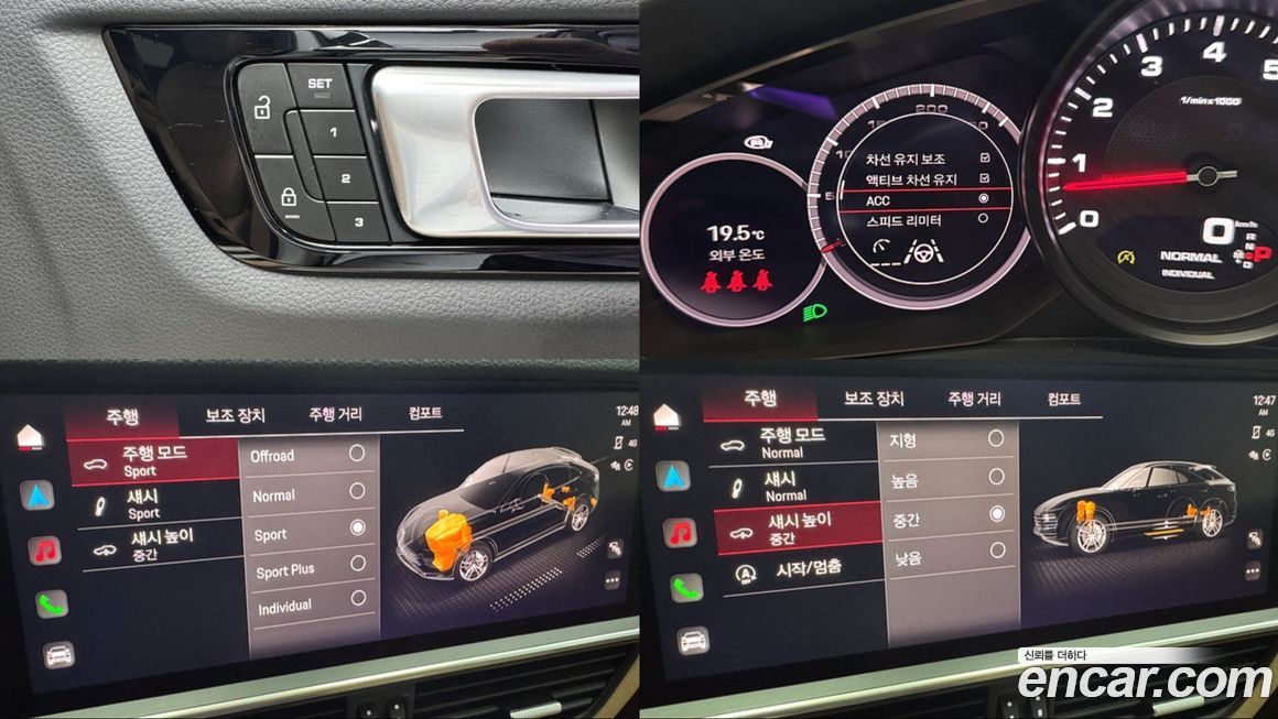 Porsche Cayenne 2023