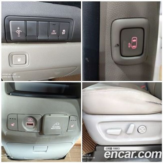 Kia Canival 2015