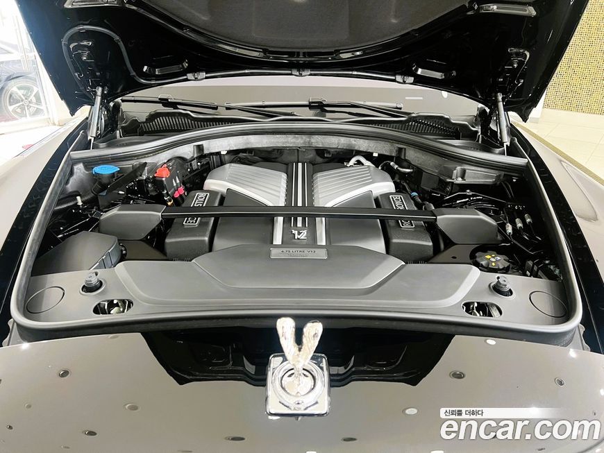 Rolls-Royce Cullinan 2023