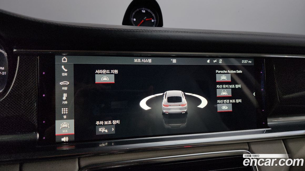 Porsche Panamera 2017