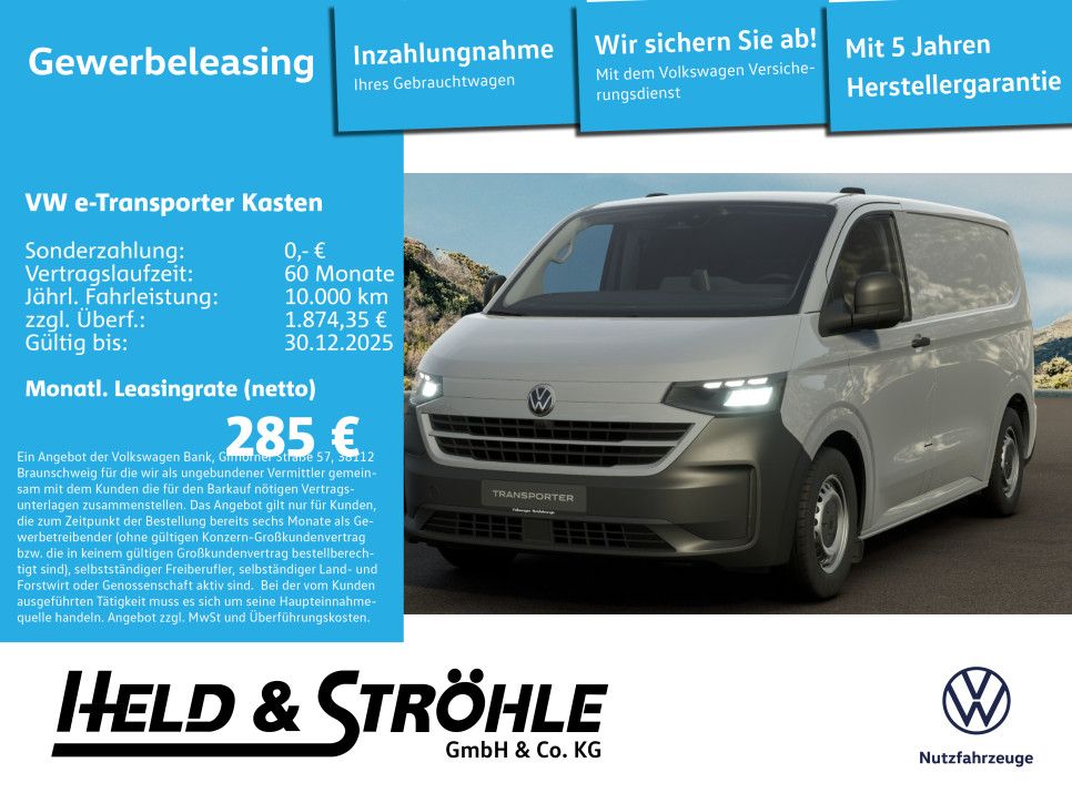 Volkswagen Other