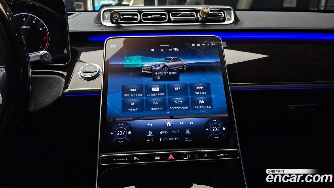 Mercedes-Benz S-Class 2022