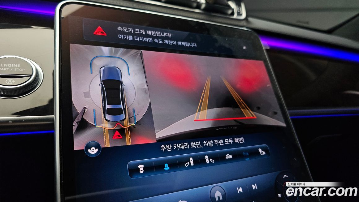 Mercedes-Benz S-Class 2022