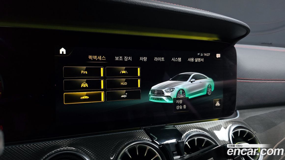 Mercedes-Benz E-Class 2021