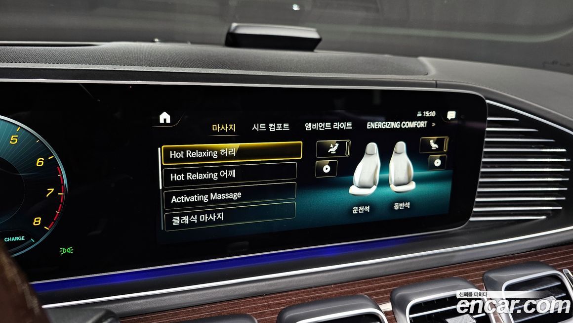 Mercedes-Benz GLS-Class 2021