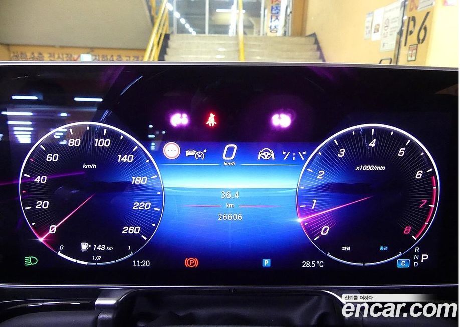 Mercedes-Benz S-Class 2023