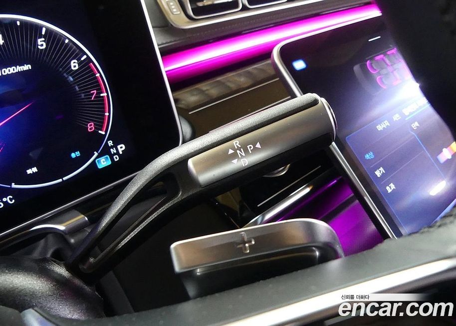 Mercedes-Benz S-Class 2023