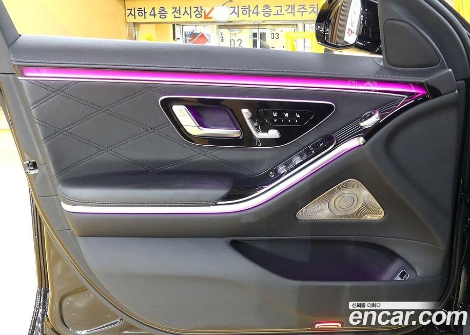 Mercedes-Benz S-Class 2023