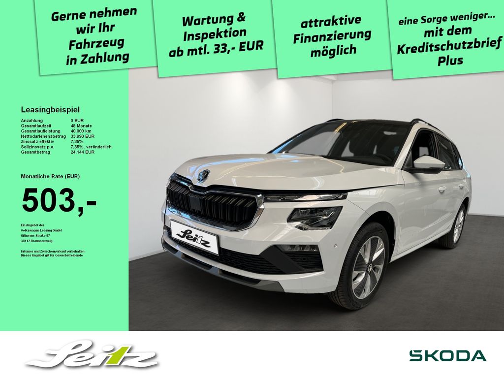 Skoda Kamiq 2024