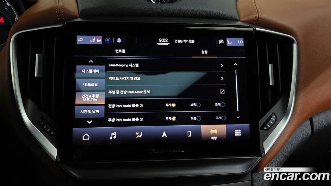 Maserati Ghibli 2022