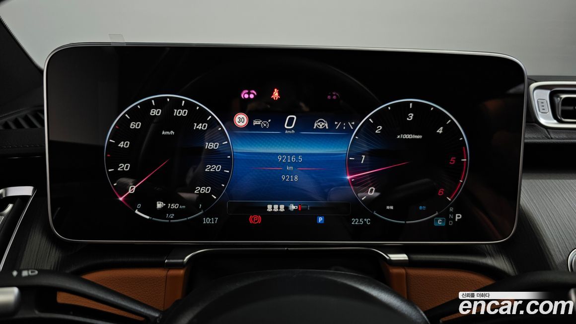 Mercedes-Benz S-Class 2025