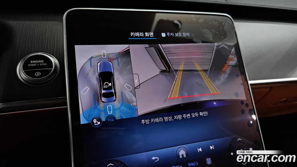 Mercedes-Benz S-Class 2025