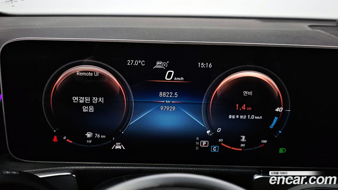 Mercedes-Benz GLB-Class 2020