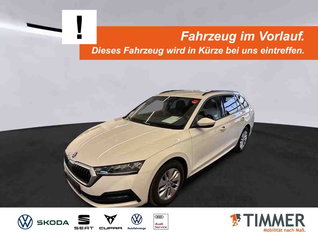 Skoda Octavia 2021