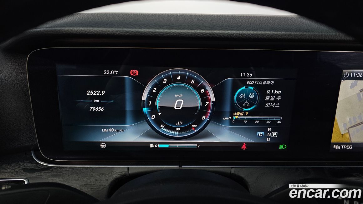 Mercedes-Benz E-Class 2017