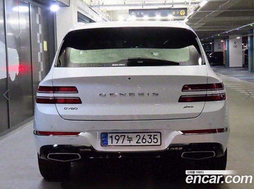 Genesis GV80 2023