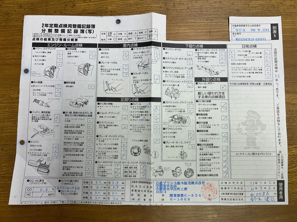 Mercedes-Benz SL 55 AMG 2002