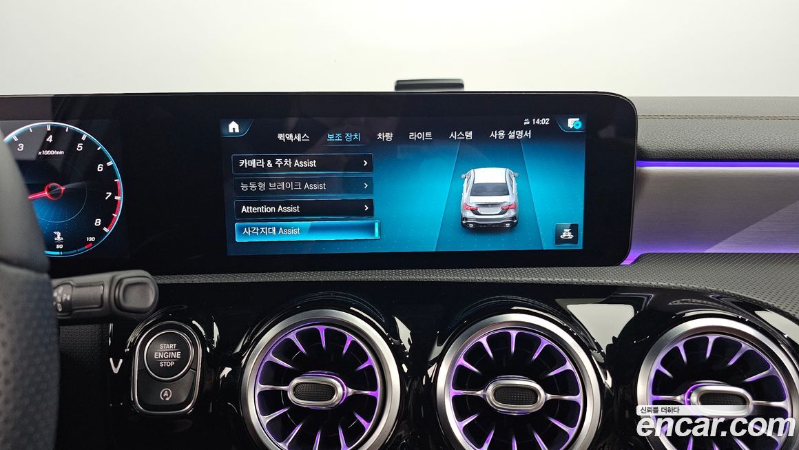 Mercedes-Benz A-Class 2021