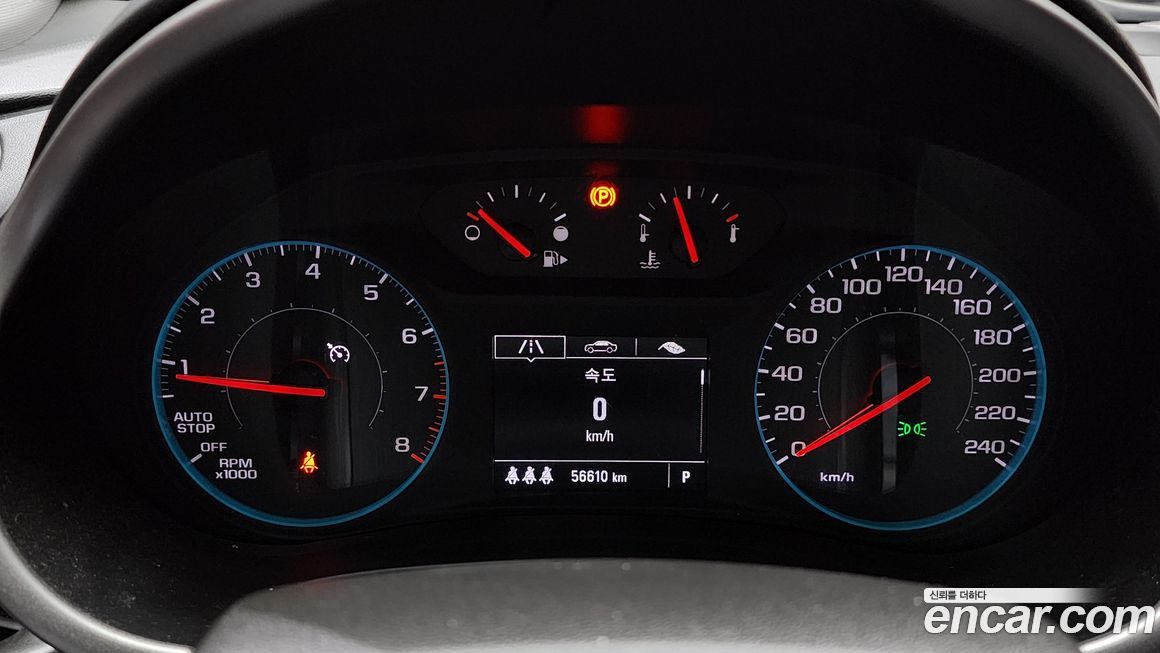 ChevroletGMDaewoo Malibu 2020