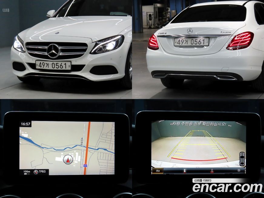 Mercedes-Benz C-Class 2016