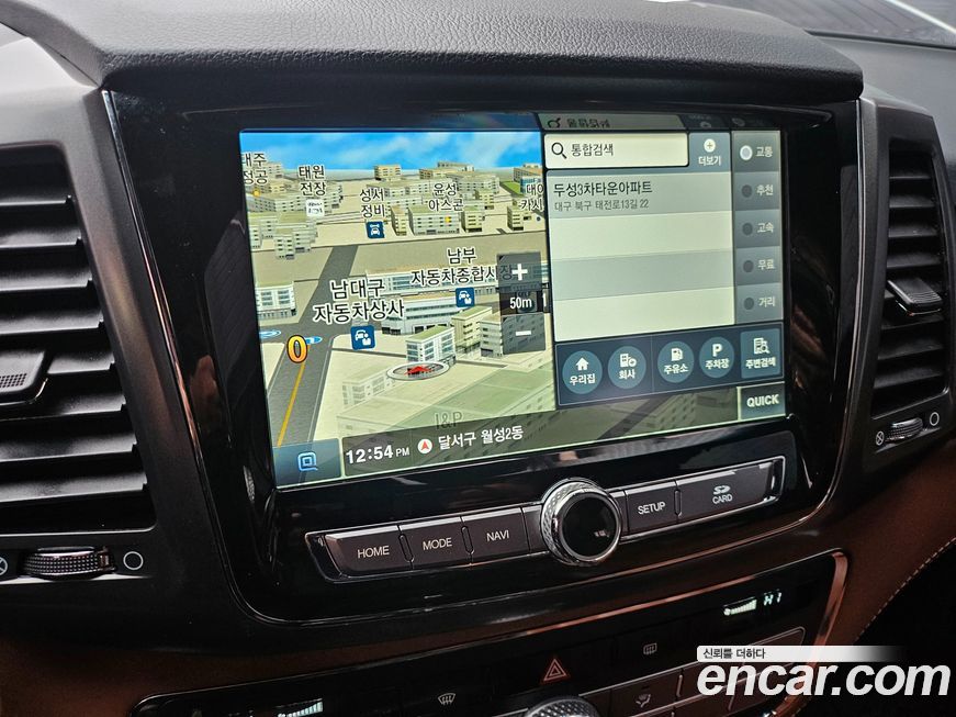 KG_Mobility_Ssangyong Rexton 2020