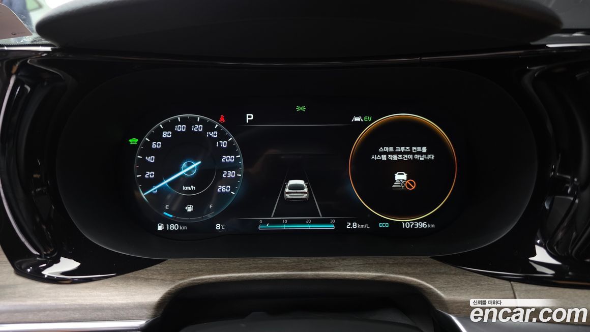 Kia K5 2020