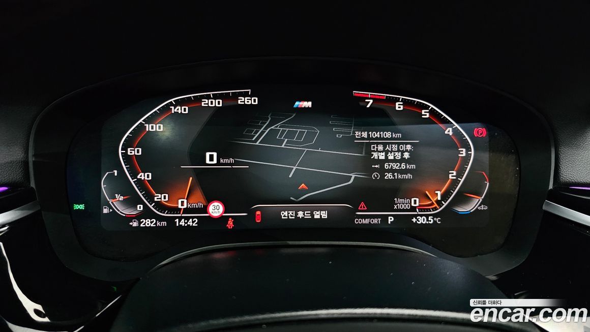 BMW Gran Turismo 2020