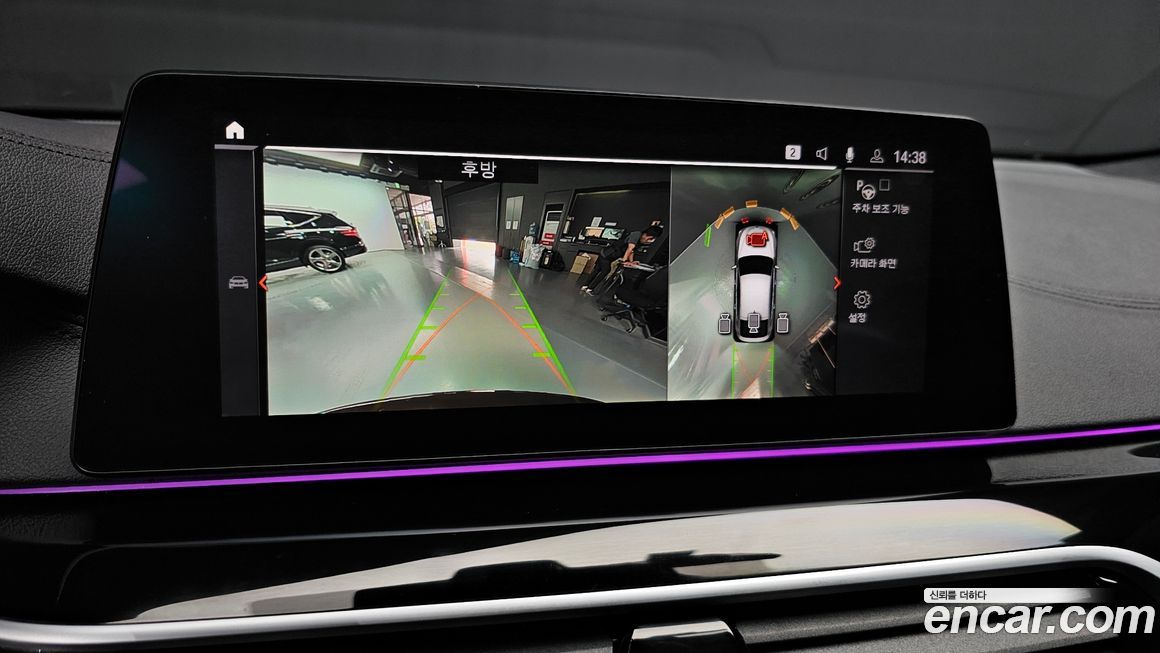 BMW Gran Turismo 2020