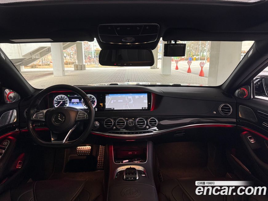 Mercedes-Benz S-Class 2016