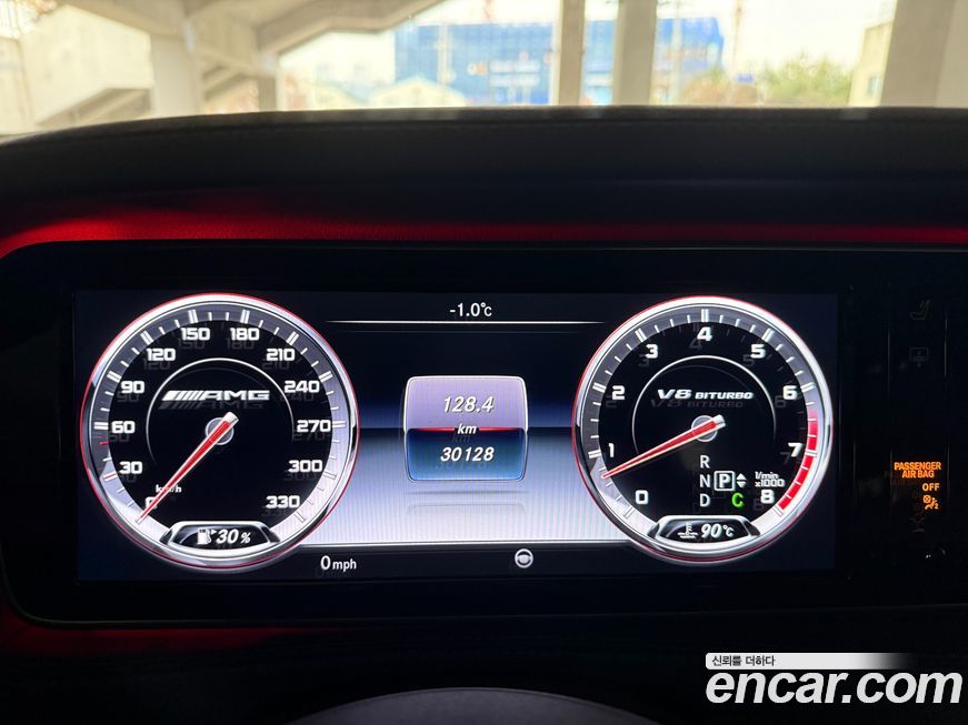 Mercedes-Benz S-Class 2016