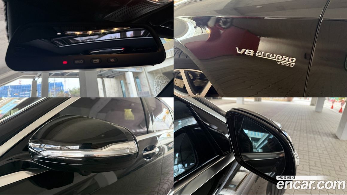 Mercedes-Benz S-Class 2016