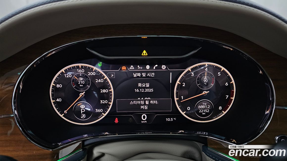 Bentley Flying Spur 2022