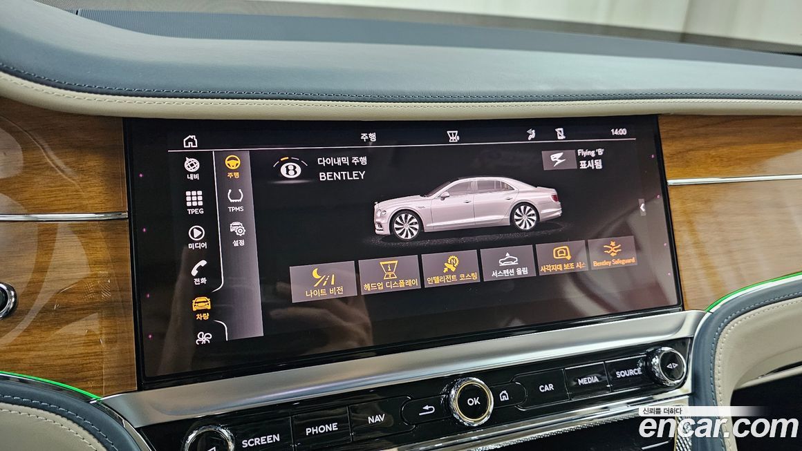 Bentley Flying Spur 2022