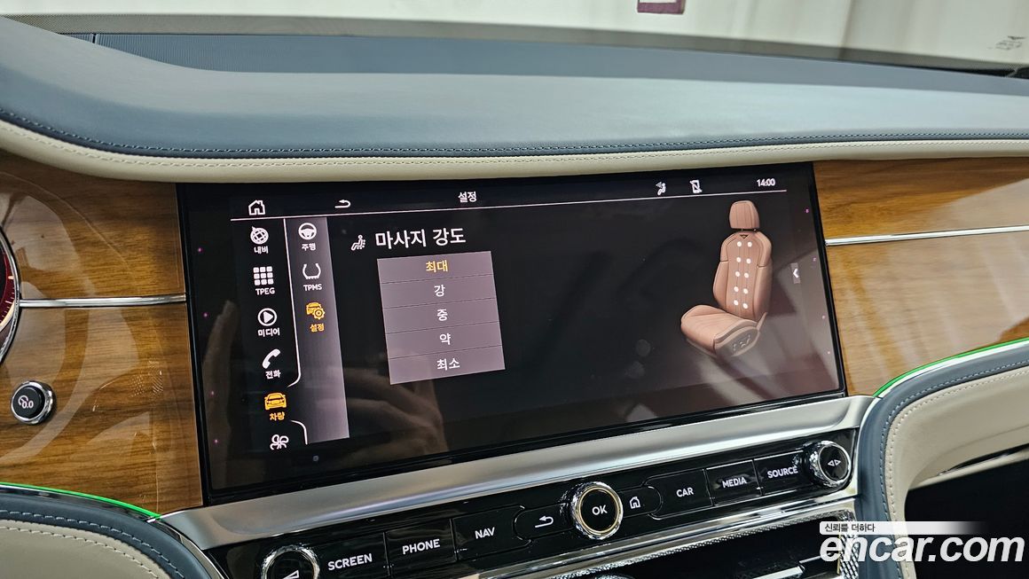 Bentley Flying Spur 2022