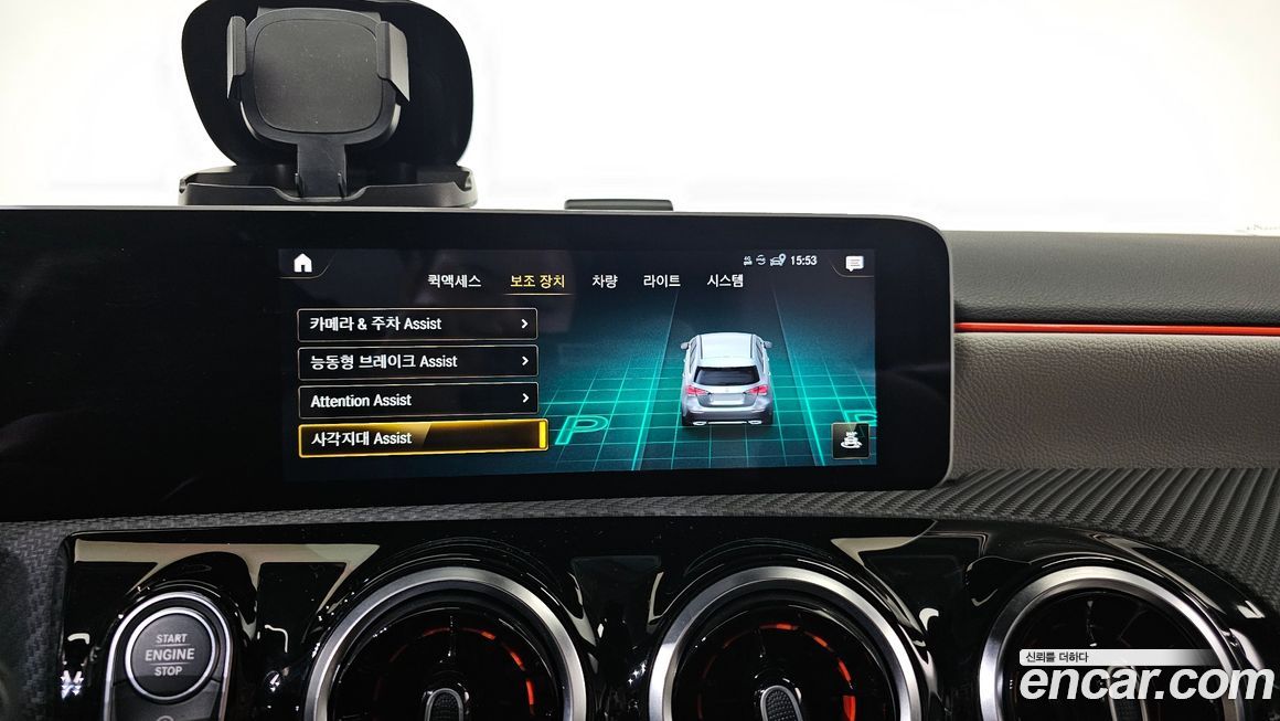 Mercedes-Benz A-Class 2020