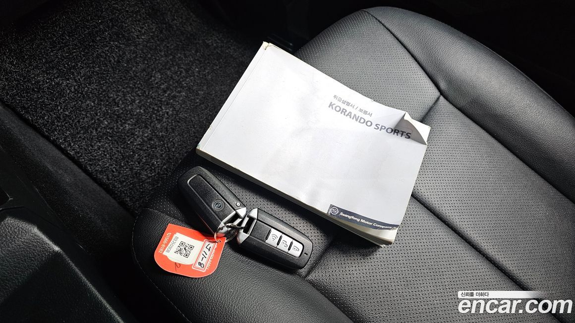 KG_Mobility_Ssangyong KORANDO 2017