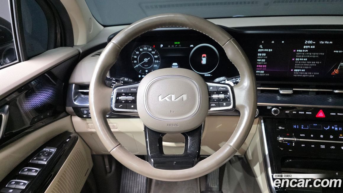 Kia Canival 2023