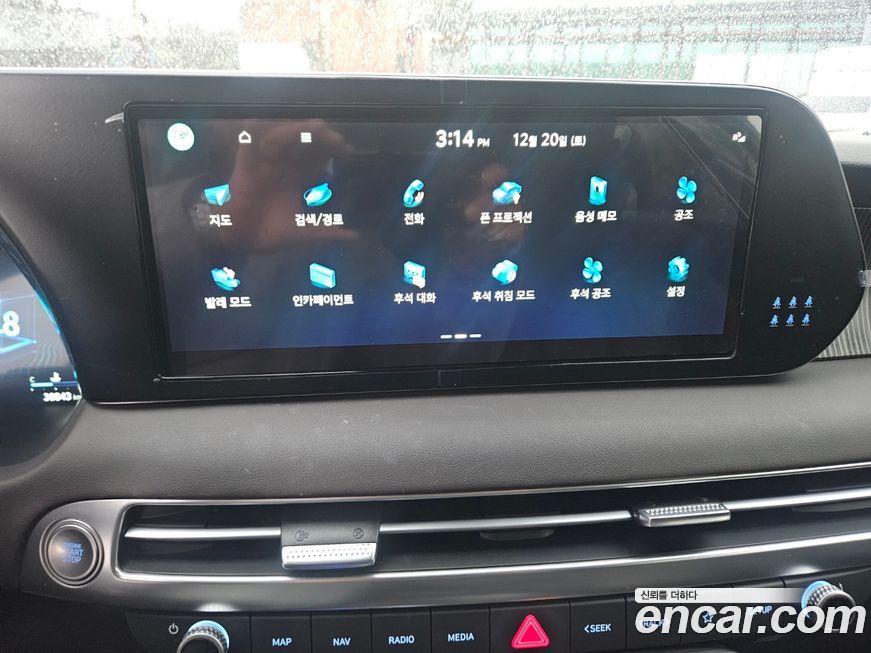 Hyundai Palisade 2023