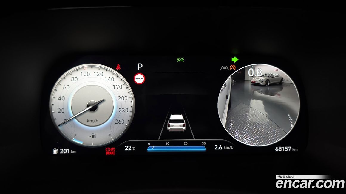 Hyundai Palisade 2023