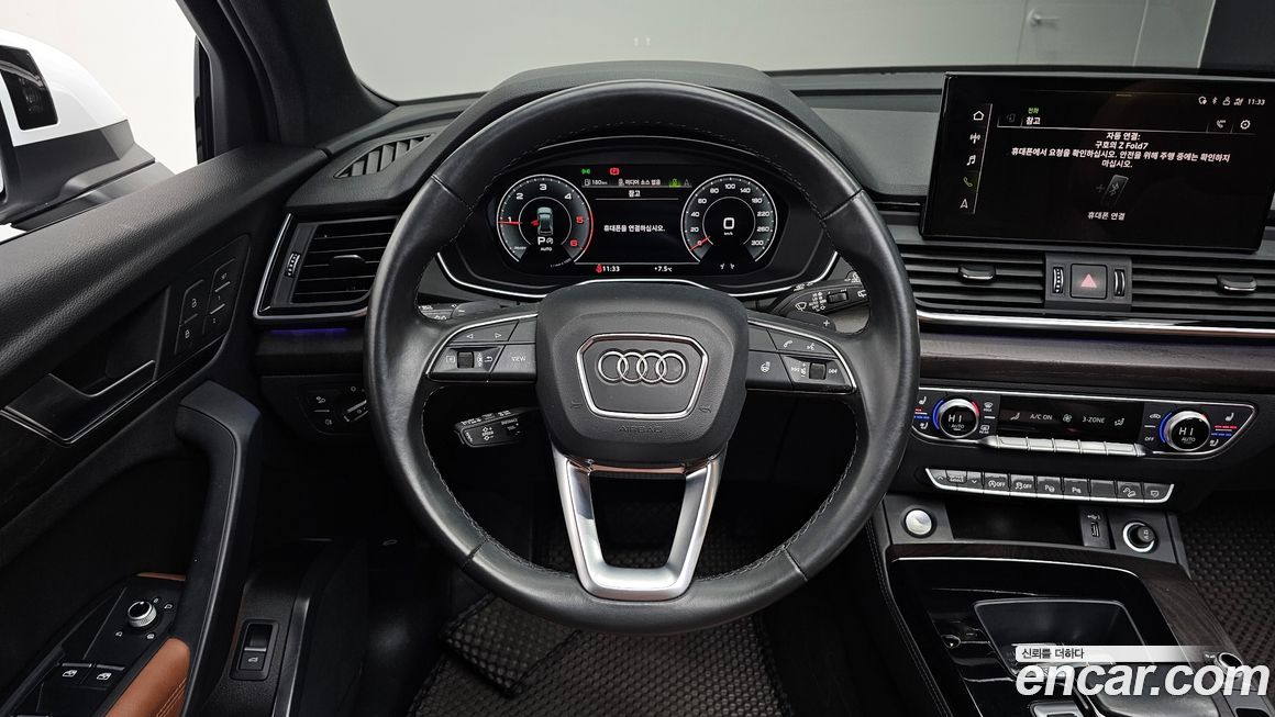 Audi Q5 2023