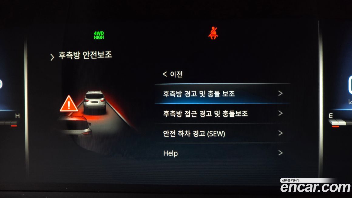 KG_Mobility_Ssangyong Rexton 2024